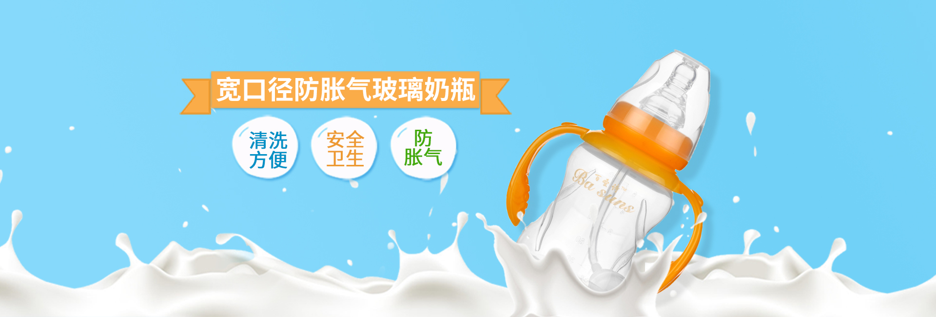 食品級(jí)硅膠制品是什么？可以應(yīng)用在哪些領(lǐng)域？